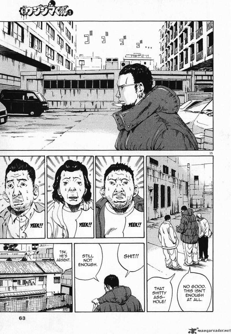 Yamikin Ushijima Kun Chapter 2 Page 15