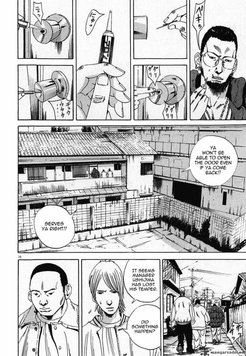 Yamikin Ushijima Kun Chapter 2 Page 16
