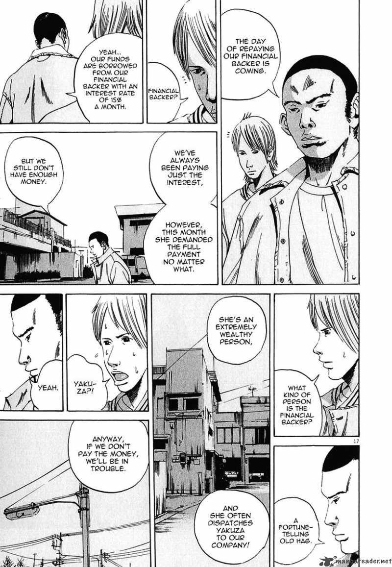 Yamikin Ushijima Kun Chapter 2 Page 17