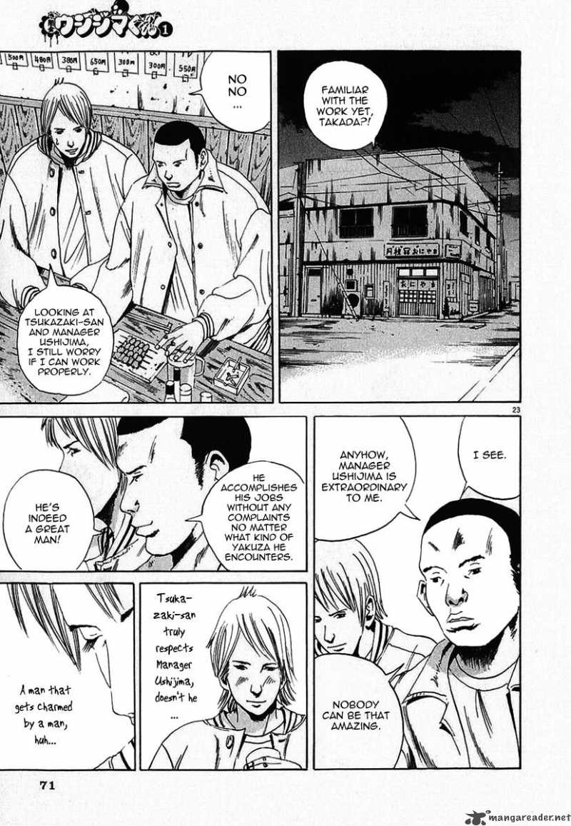 Yamikin Ushijima Kun Chapter 2 Page 23
