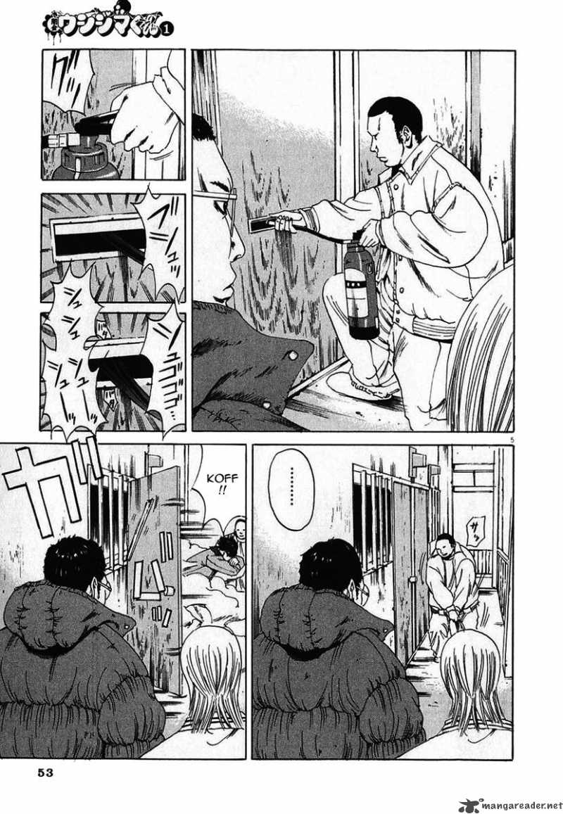 Yamikin Ushijima Kun Chapter 2 Page 5
