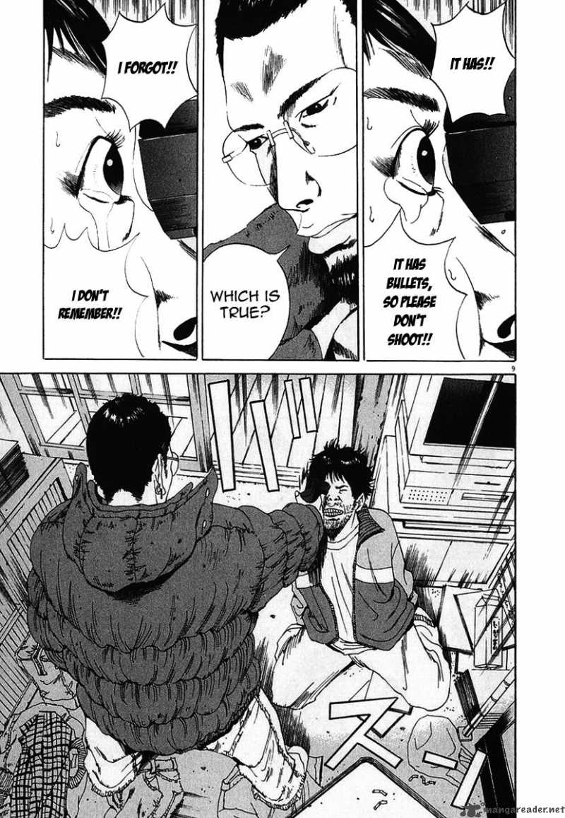 Yamikin Ushijima Kun Chapter 2 Page 9