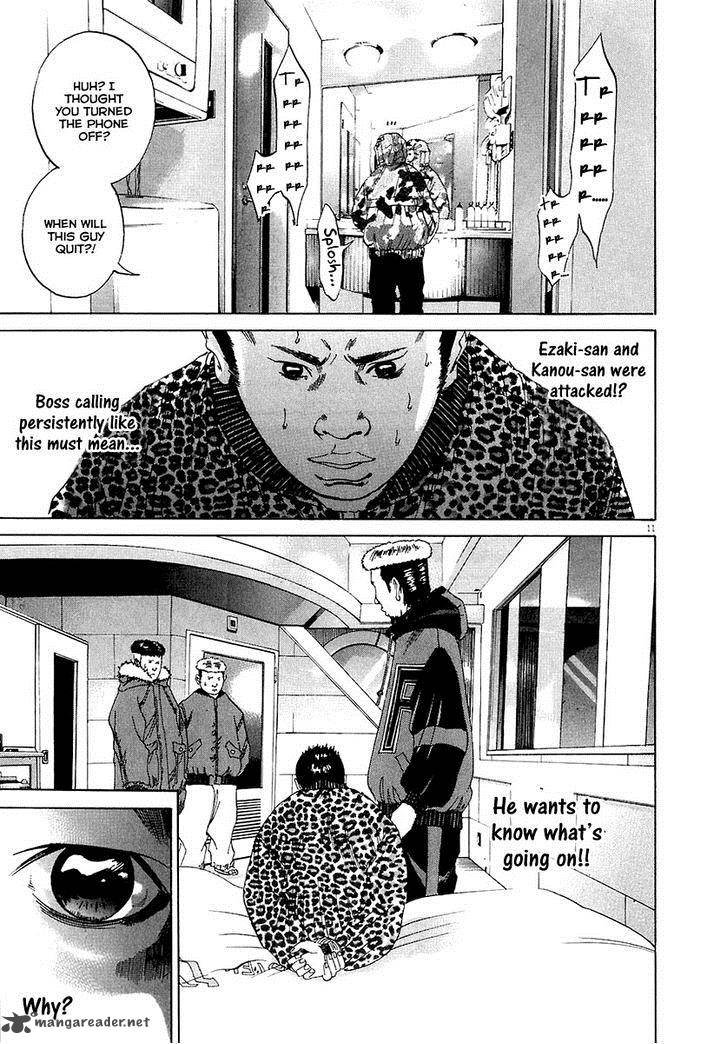 Yamikin Ushijima Kun Chapter 20 Page 12