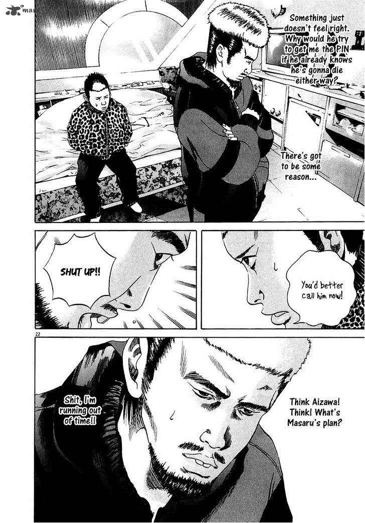 Yamikin Ushijima Kun Chapter 20 Page 23