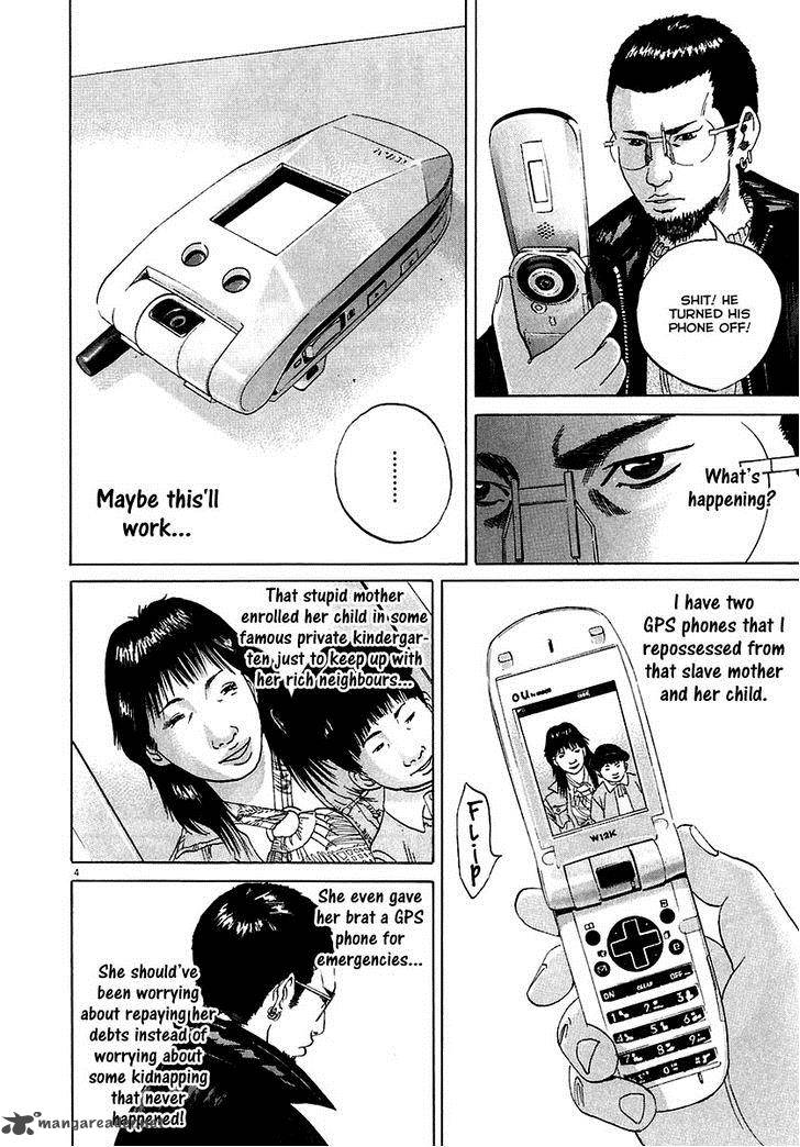 Yamikin Ushijima Kun Chapter 20 Page 5