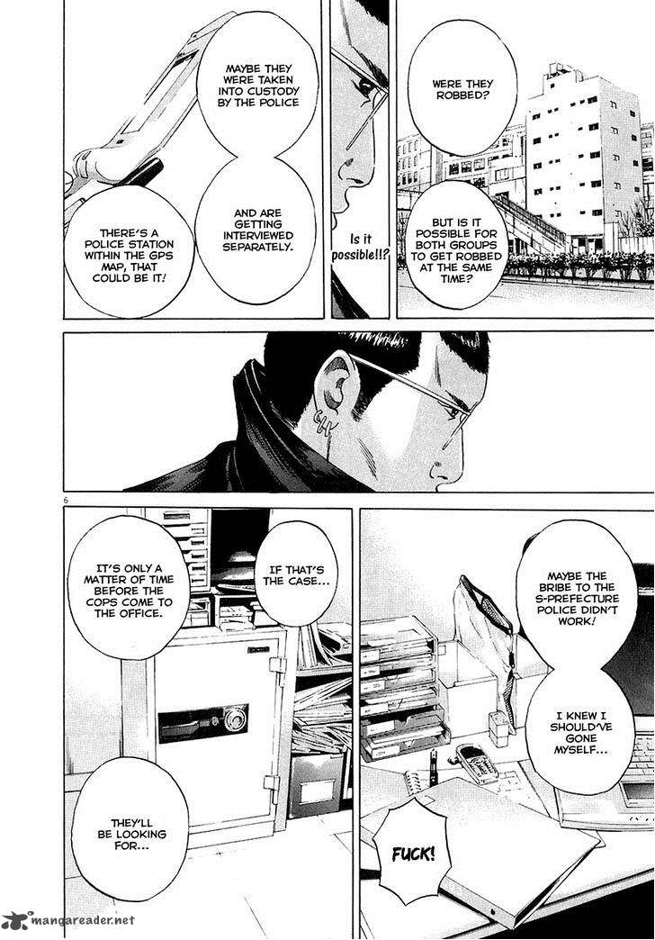 Yamikin Ushijima Kun Chapter 20 Page 7