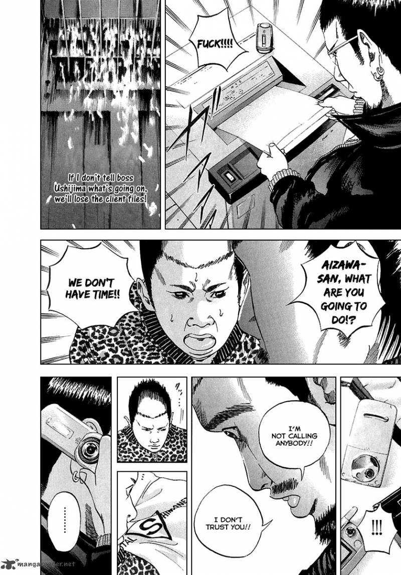 Yamikin Ushijima Kun Chapter 21 Page 13