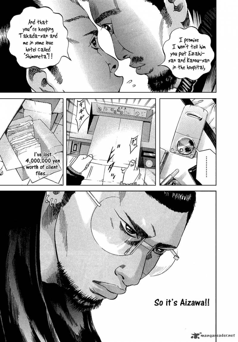 Yamikin Ushijima Kun Chapter 21 Page 14