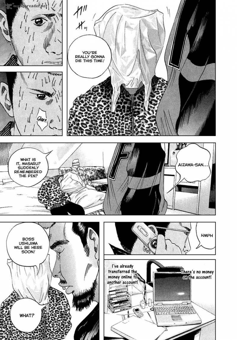Yamikin Ushijima Kun Chapter 21 Page 18