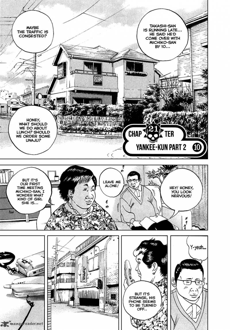 Yamikin Ushijima Kun Chapter 21 Page 2