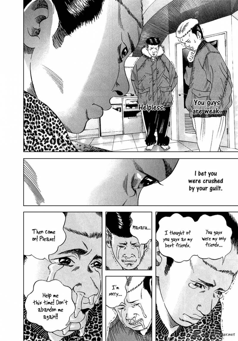 Yamikin Ushijima Kun Chapter 21 Page 9