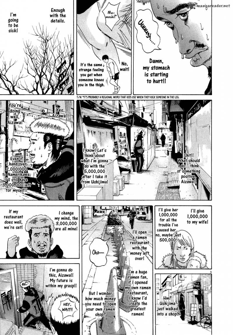 Yamikin Ushijima Kun Chapter 22 Page 10