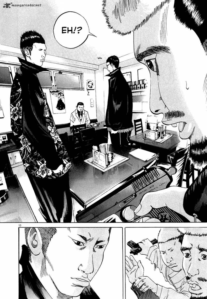 Yamikin Ushijima Kun Chapter 22 Page 11