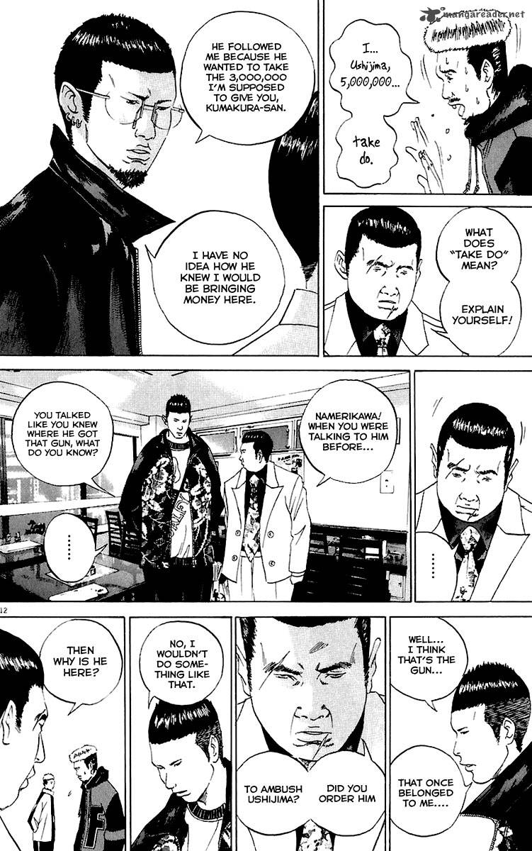 Yamikin Ushijima Kun Chapter 22 Page 13