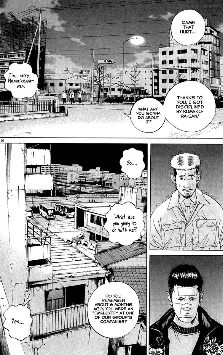 Yamikin Ushijima Kun Chapter 22 Page 17