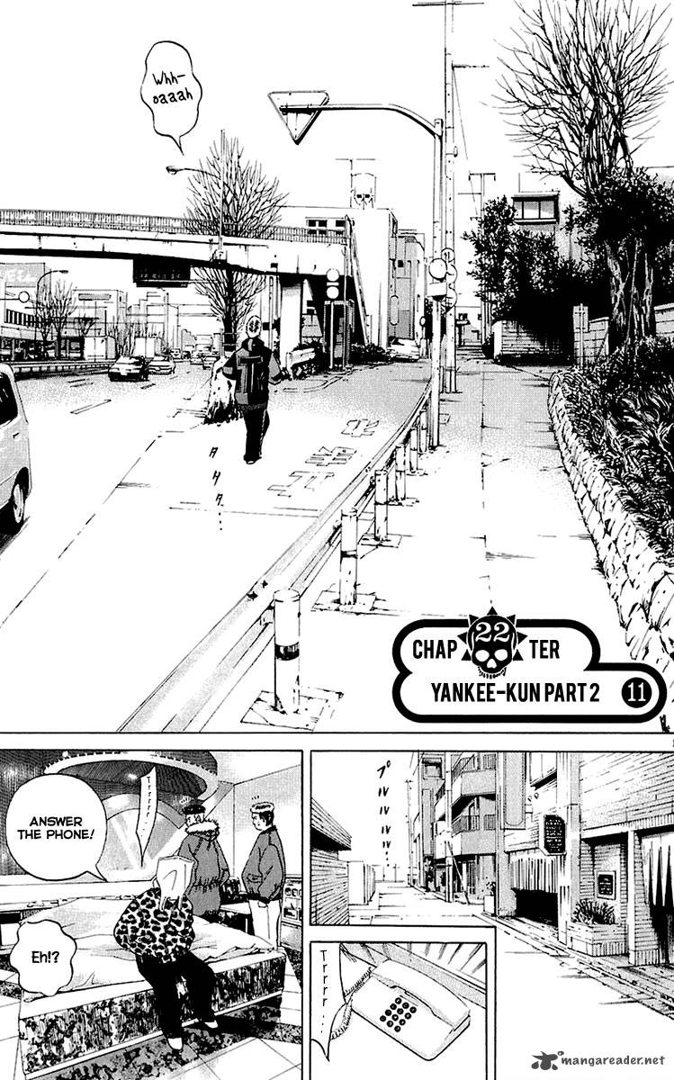 Yamikin Ushijima Kun Chapter 22 Page 2