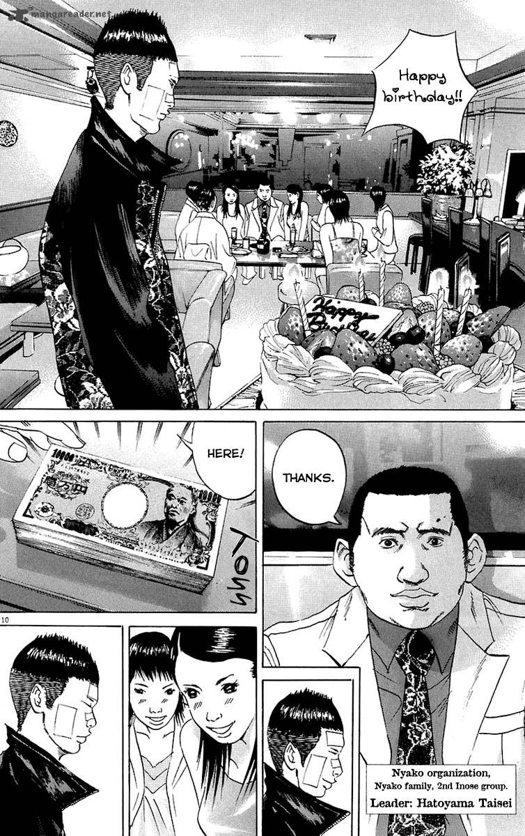 Yamikin Ushijima Kun Chapter 23 Page 10