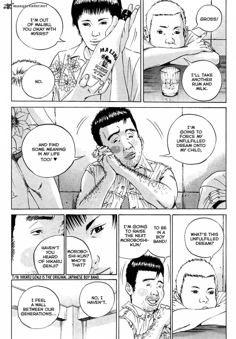 Yamikin Ushijima Kun Chapter 24 Page 16