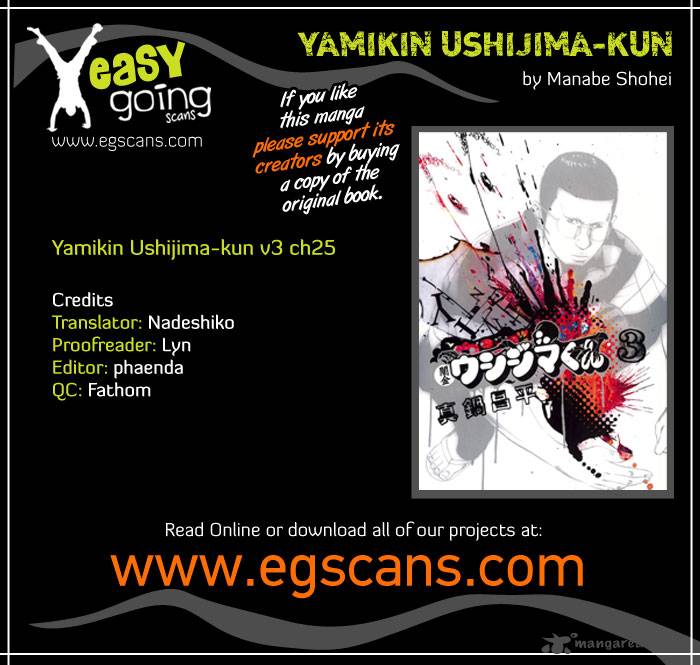 Yamikin Ushijima Kun Chapter 25 Page 1