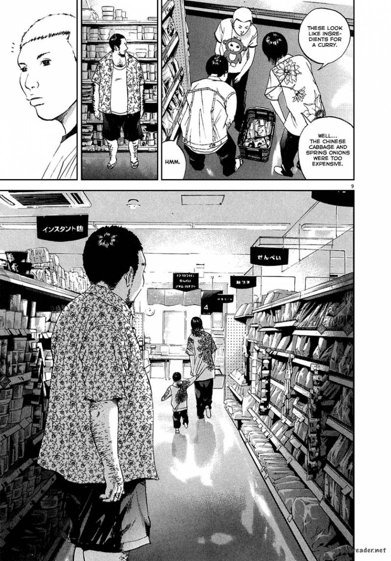 Yamikin Ushijima Kun Chapter 25 Page 10