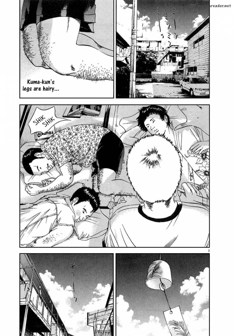 Yamikin Ushijima Kun Chapter 25 Page 4