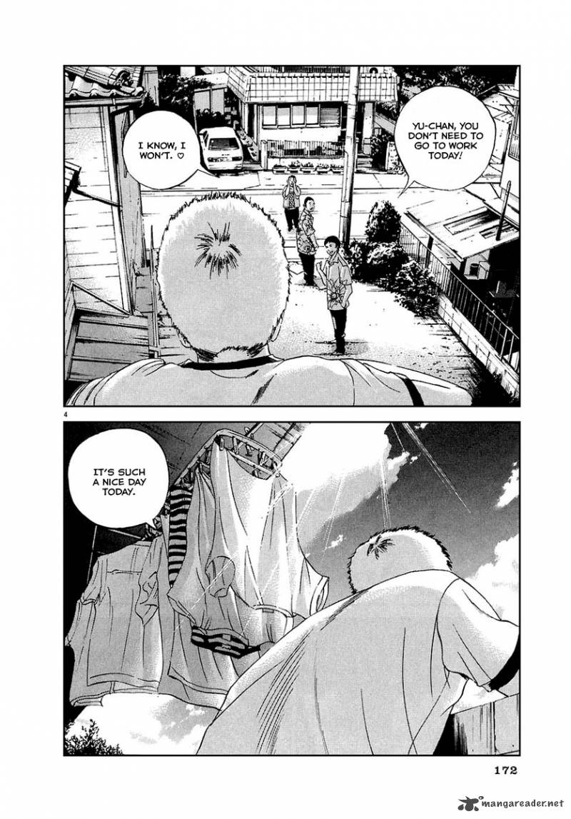 Yamikin Ushijima Kun Chapter 25 Page 5