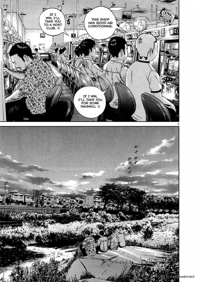 Yamikin Ushijima Kun Chapter 25 Page 6