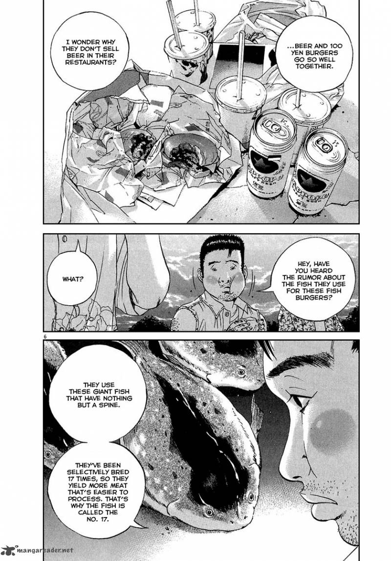 Yamikin Ushijima Kun Chapter 25 Page 7