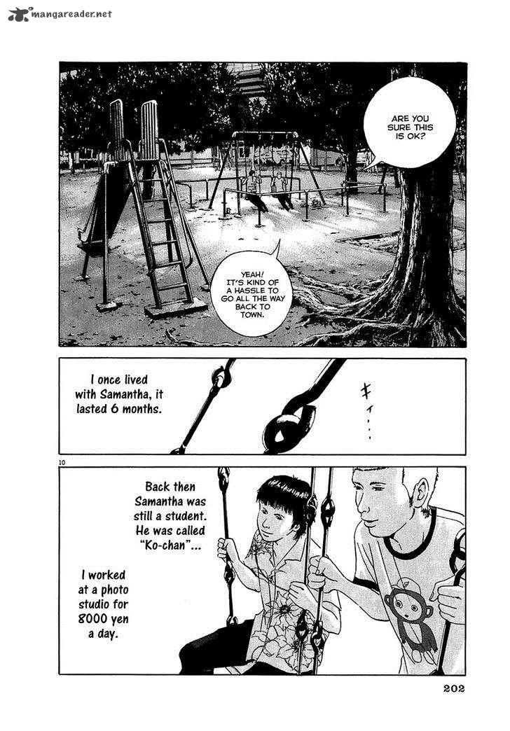 Yamikin Ushijima Kun Chapter 26 Page 11
