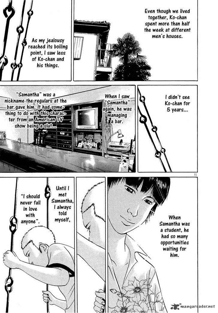 Yamikin Ushijima Kun Chapter 26 Page 12