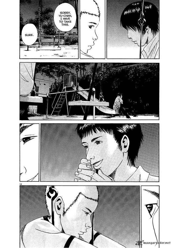 Yamikin Ushijima Kun Chapter 26 Page 15