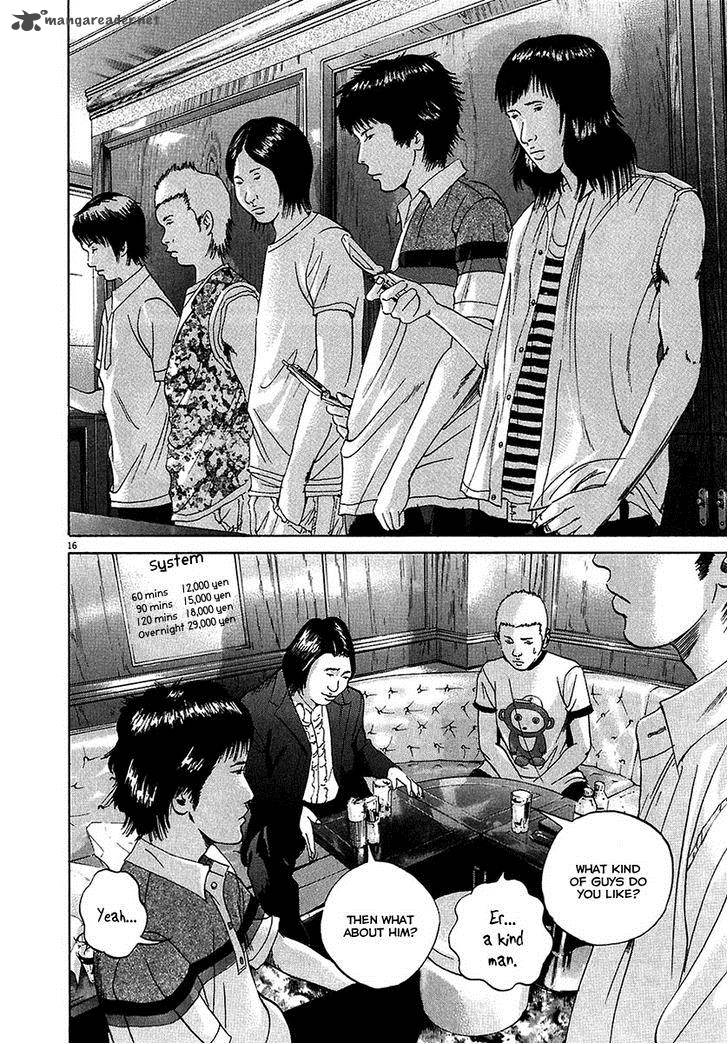 Yamikin Ushijima Kun Chapter 26 Page 17