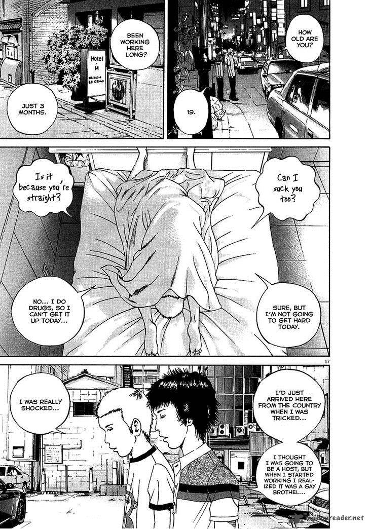 Yamikin Ushijima Kun Chapter 26 Page 18