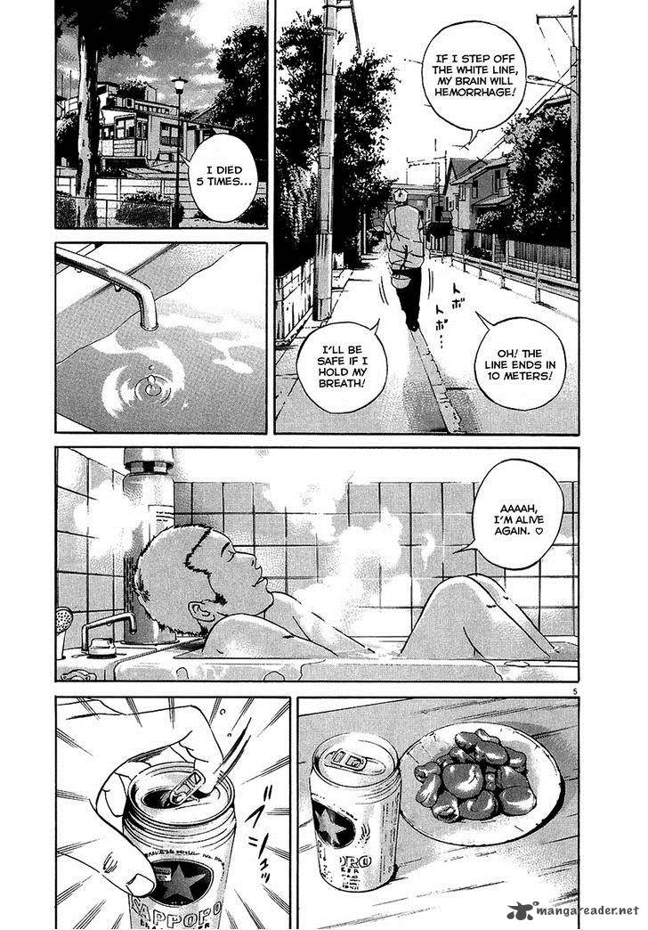 Yamikin Ushijima Kun Chapter 26 Page 6