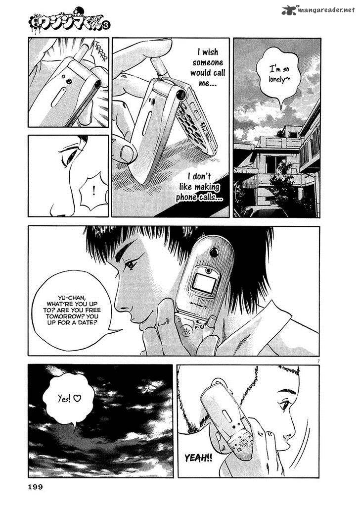 Yamikin Ushijima Kun Chapter 26 Page 8