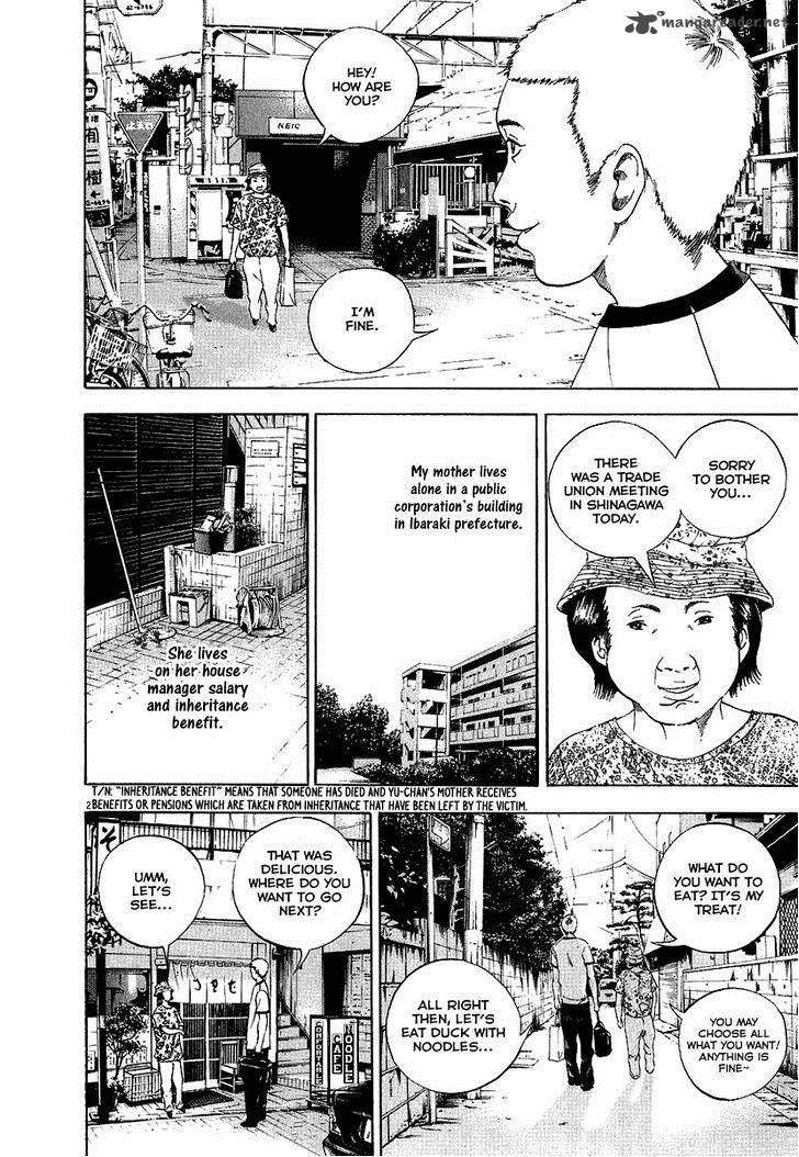 Yamikin Ushijima Kun Chapter 27 Page 9