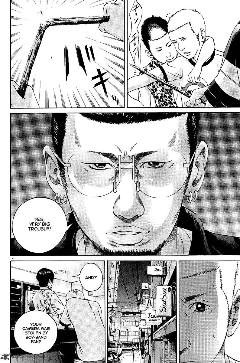 Yamikin Ushijima Kun Chapter 28 Page 5