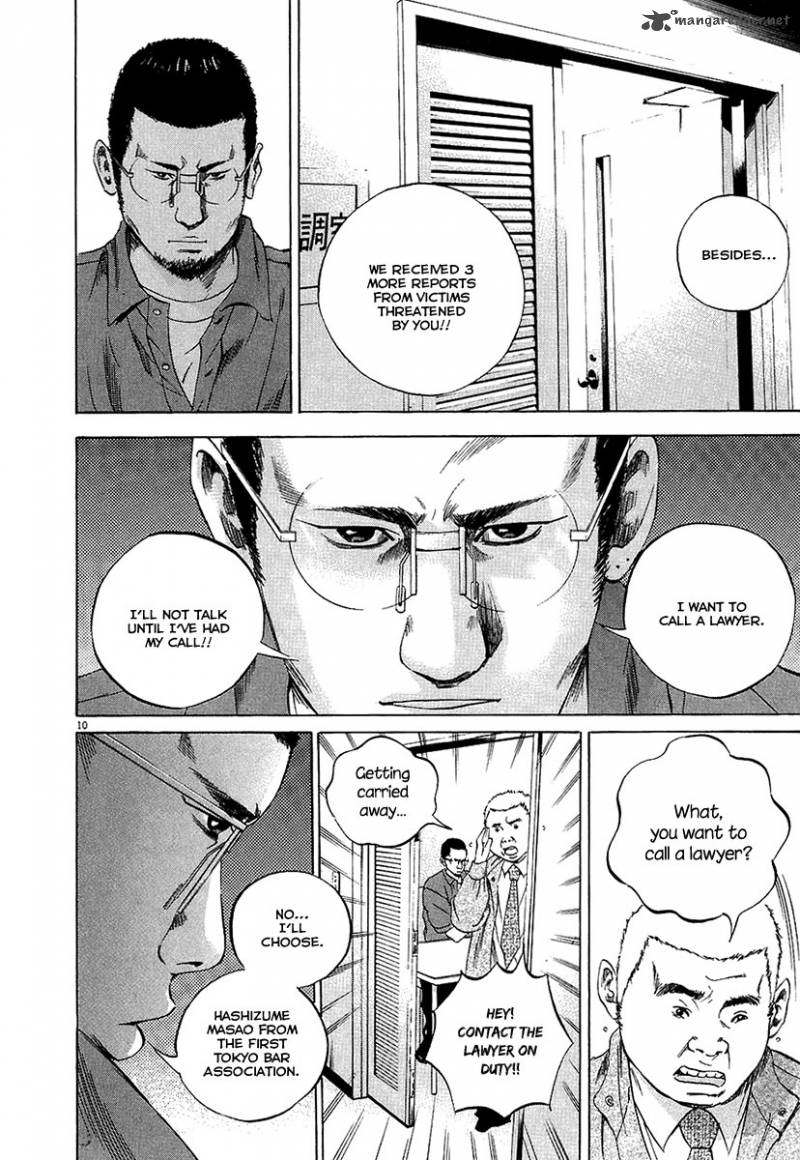 Yamikin Ushijima Kun Chapter 29 Page 10