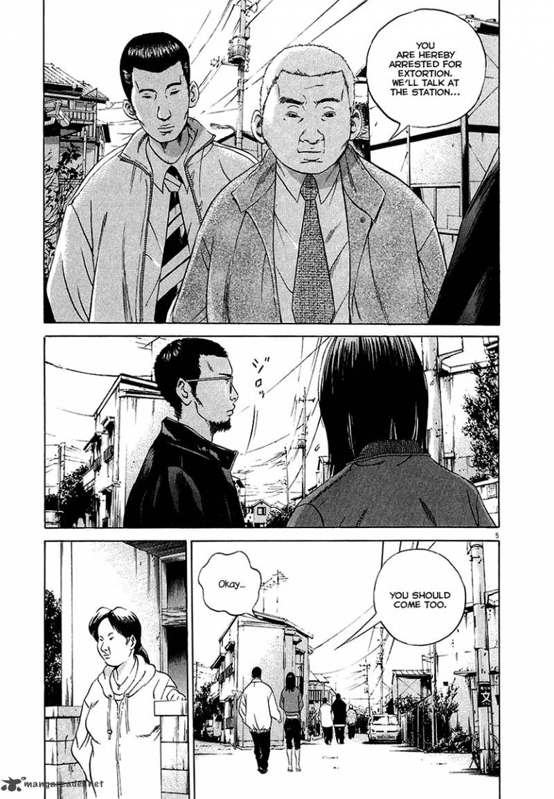 Yamikin Ushijima Kun Chapter 29 Page 5