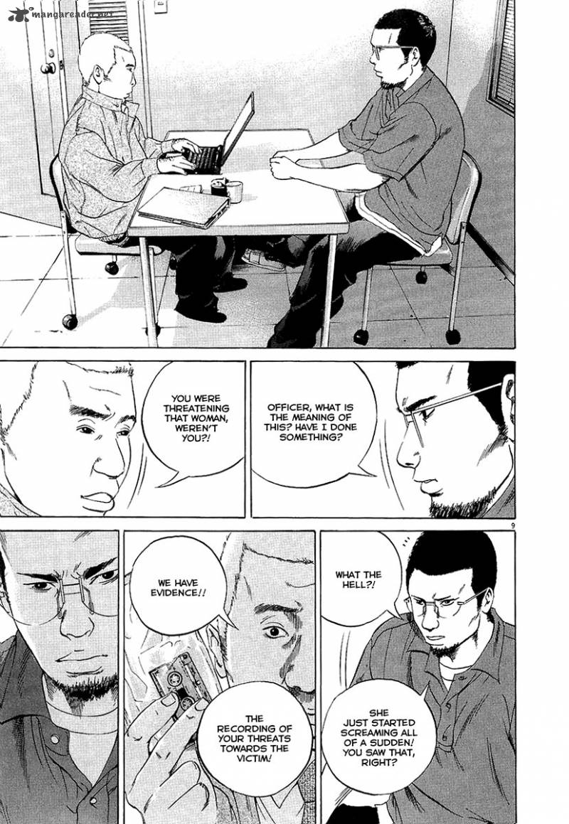 Yamikin Ushijima Kun Chapter 29 Page 9
