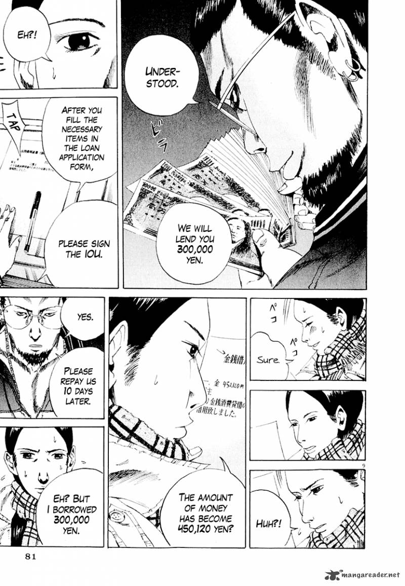 Yamikin Ushijima Kun Chapter 3 Page 10