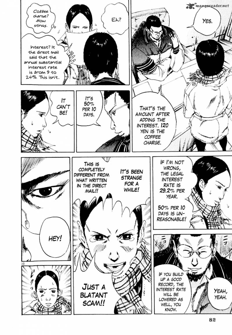 Yamikin Ushijima Kun Chapter 3 Page 11