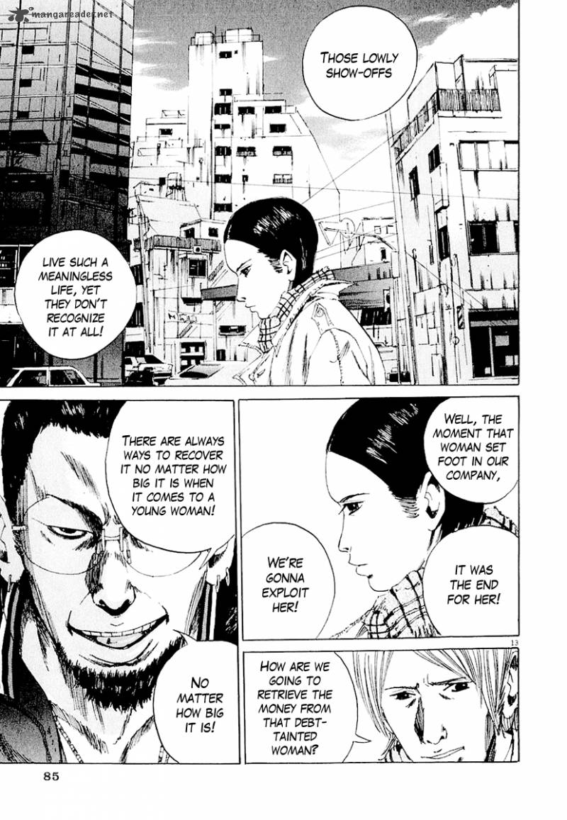 Yamikin Ushijima Kun Chapter 3 Page 14