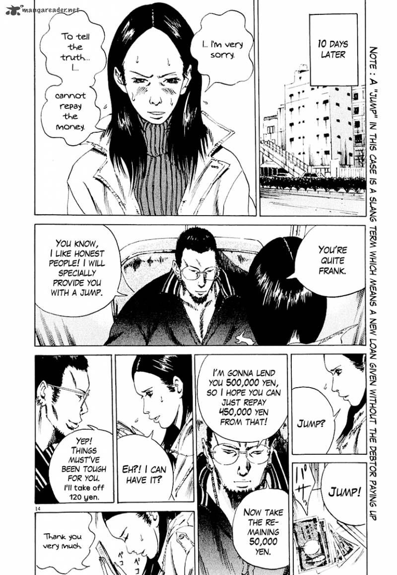 Yamikin Ushijima Kun Chapter 3 Page 15