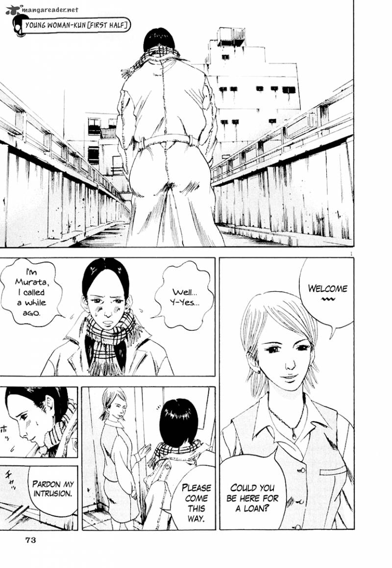 Yamikin Ushijima Kun Chapter 3 Page 2