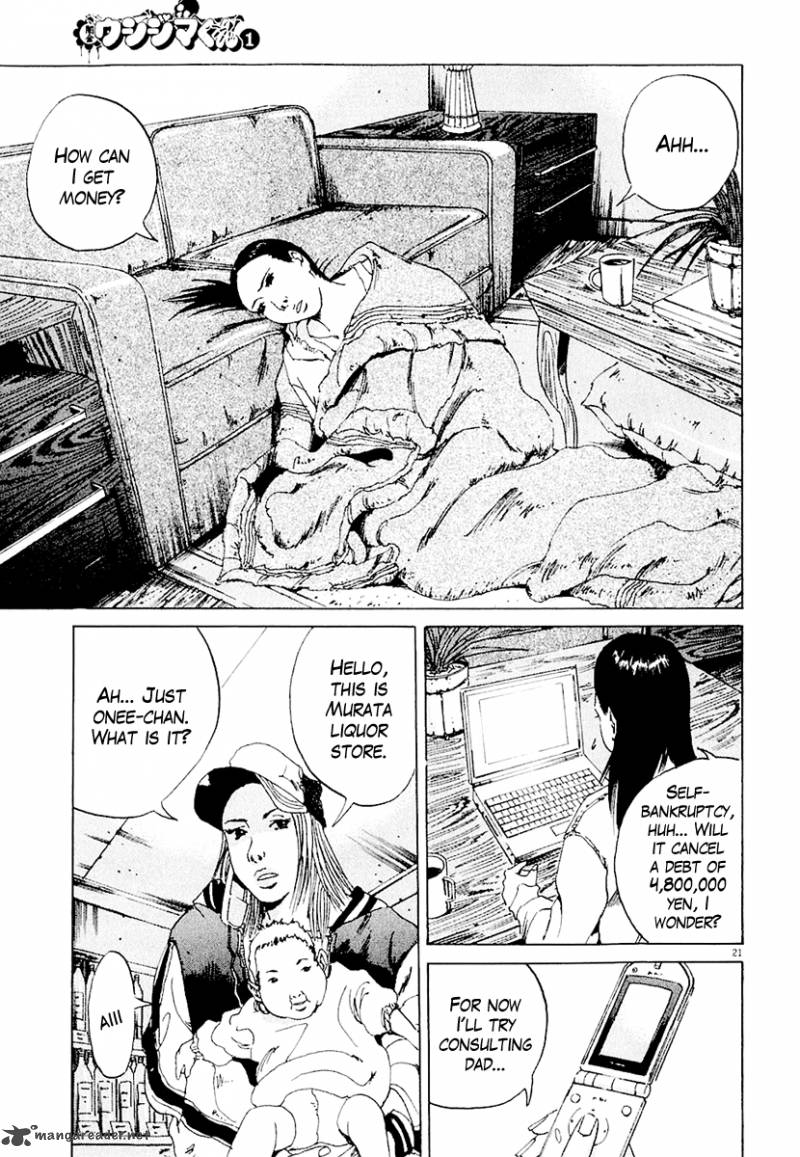 Yamikin Ushijima Kun Chapter 3 Page 22