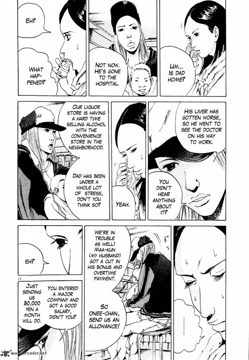 Yamikin Ushijima Kun Chapter 3 Page 23