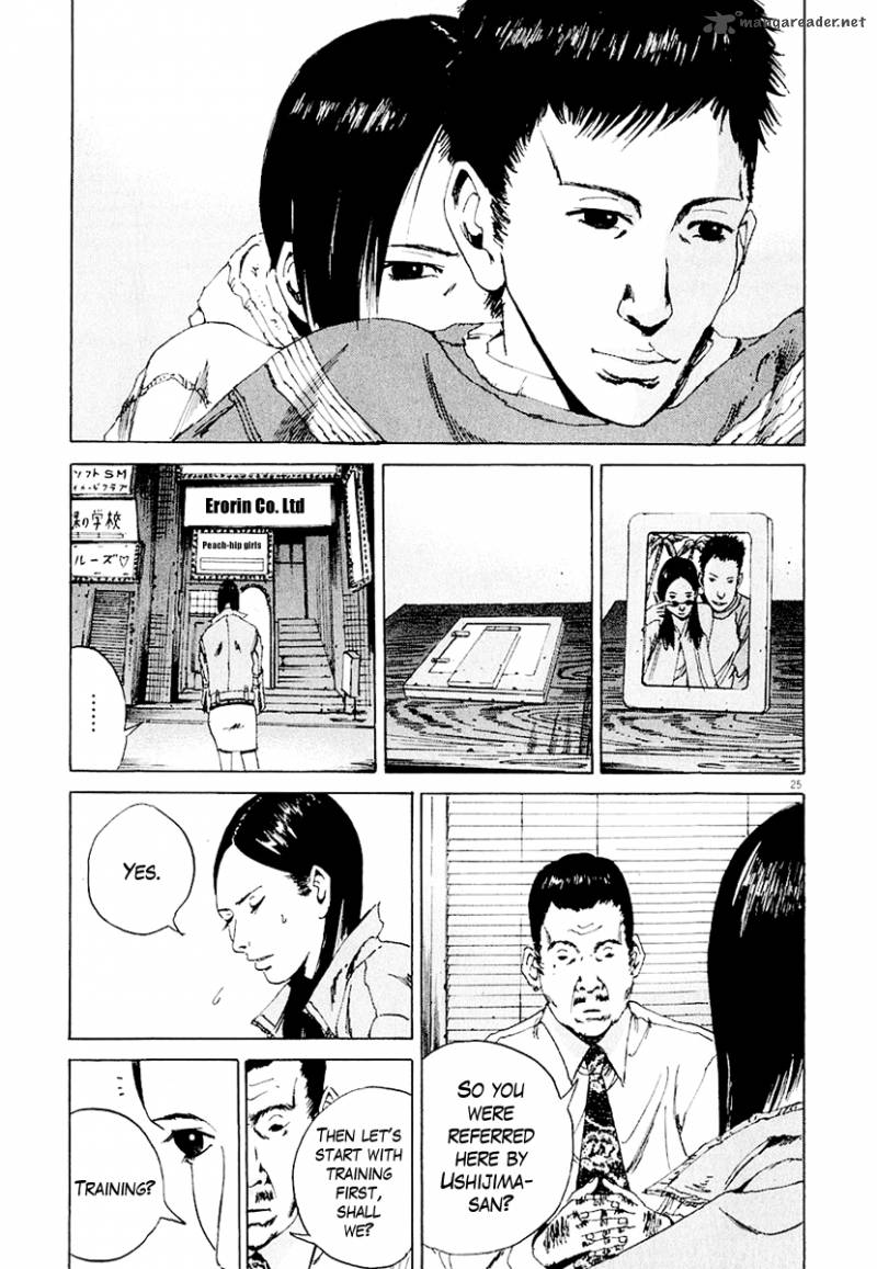Yamikin Ushijima Kun Chapter 3 Page 26
