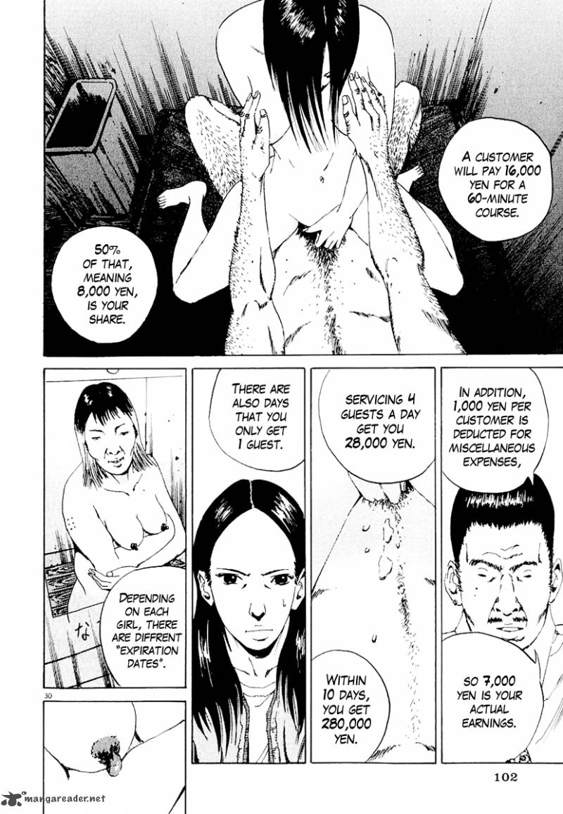 Yamikin Ushijima Kun Chapter 3 Page 31