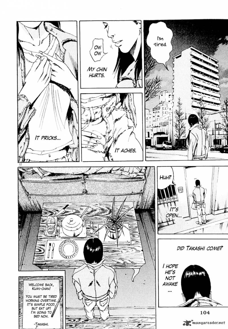 Yamikin Ushijima Kun Chapter 3 Page 33
